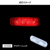 車高灯 楽天市場】アートフレンド オリジナル 角抜きケース付き 4連 車