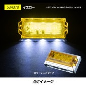 2WAY եåȥޡNEO  534378