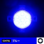 LED�ݥߥ˥��ȥ��� 12V/24V���� LED�� �֥롼 534791
