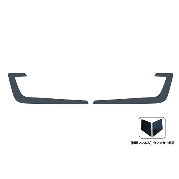 アイラインフィルム 日野 '17プロフィア/'17レンジャー スモーク