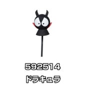 ƥʥޥå ɥ饭 592514