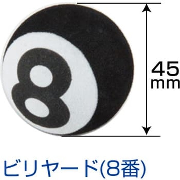 ����ƥʥޥ����å� �ӥ�䡼�� 8�� 592546