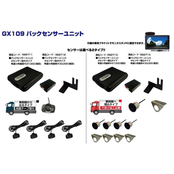 �Хå����󥵡���˥å��ѱ�Ĺ�����֥�7m 592716