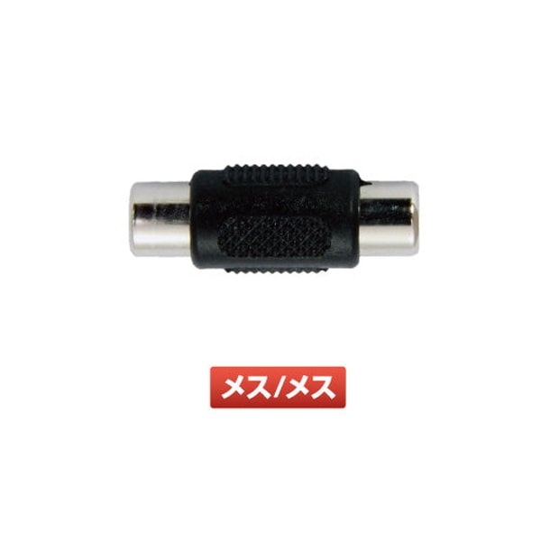 RCA���ͥ����� �᥹/�᥹ 592932