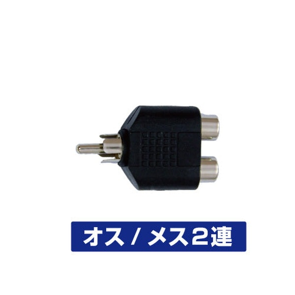 RCA���ͥ����� ����/�᥹2Ϣ 592933