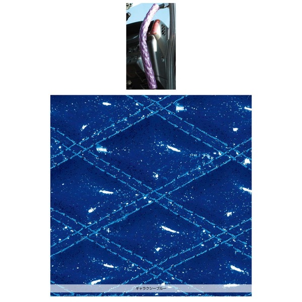 �⥳�⥳���󥰥������ȥ���åץ��С� ���֥륹�ƥå� ����饯�����֥롼 595235