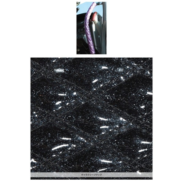 �⥳�⥳���󥰥������ȥ���åץ��С� ���֥륹�ƥå� ����饯�����֥�å� 595241