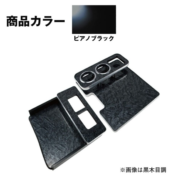 ���󥿡��ơ��֥� ������4t ��07�ե����ɸ����� �ԥ��Υ֥�å� 595551