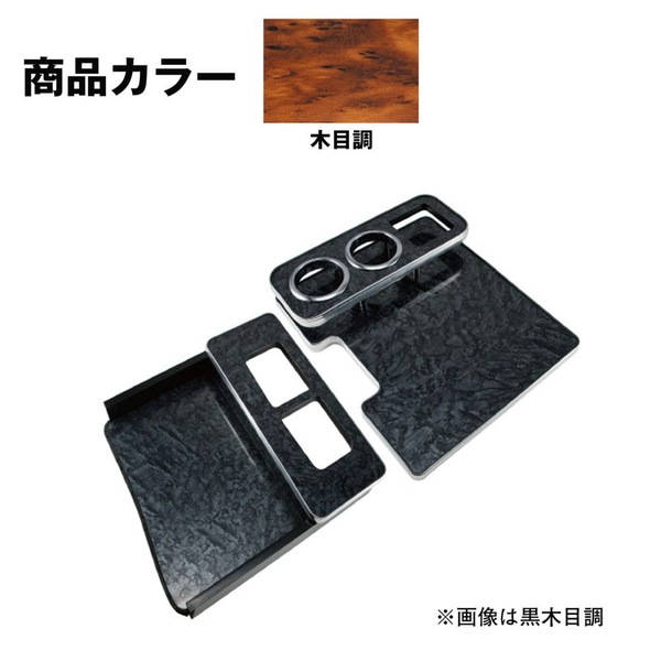 ���󥿡��ơ��֥� ������4t ��07�ե����ɸ����� ����Ĵ 595553