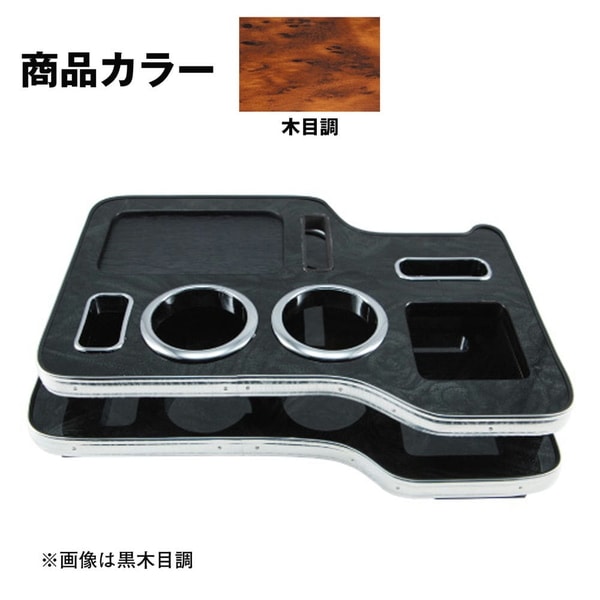 センターテーブル ふそう2t ブルーテックキャンター標準・ワイド