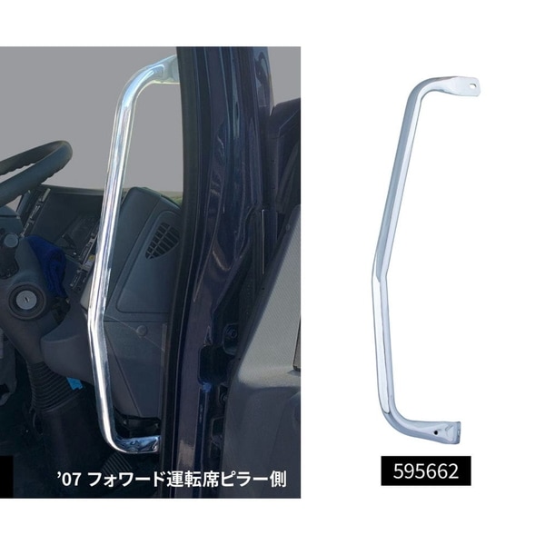 ��å��������ȥ���å� ������ �ե����֥�����������'07�ե������ �ԥ顼¦�� ��ž�ʤΤ� 595662