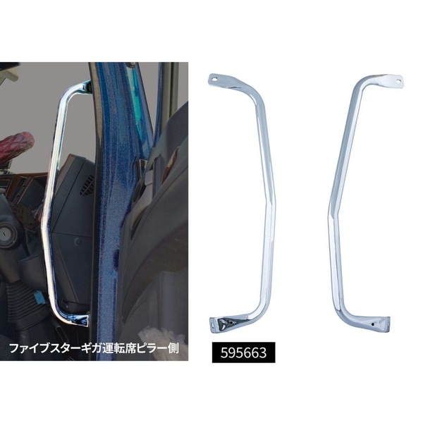 ファイブスター、07フォワード 送料無料】大型商品【いすゞ ファイブスターギガ/07エルフ/07