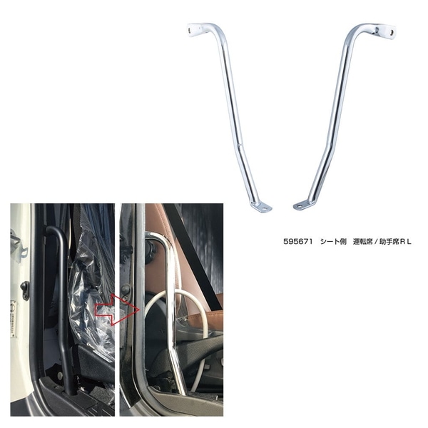 ��å��������ȥ���å� ��ž��/�����ʥ�����¦�� �ץ��ե���(H15.11��) 595671