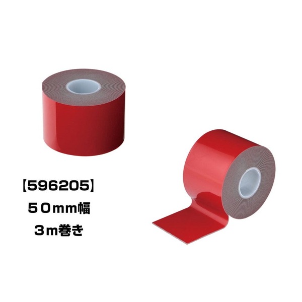 ξ�̥ơ��� 50mm��3m 596205