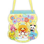 �����󤸤礦�ӥ����� �������ѡ��ƥ�