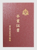 �ڽ�ե����� ����»��� A ����