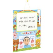 ���꤬�Ȥ� �ۥ磻�ȥܡ���