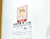 ���꤬�Ȥ��ޥ��ͥåȥ�����