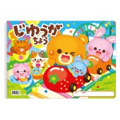 ���椦�����礦 �ϥåԡ��ե�� B4���󥰥���24��