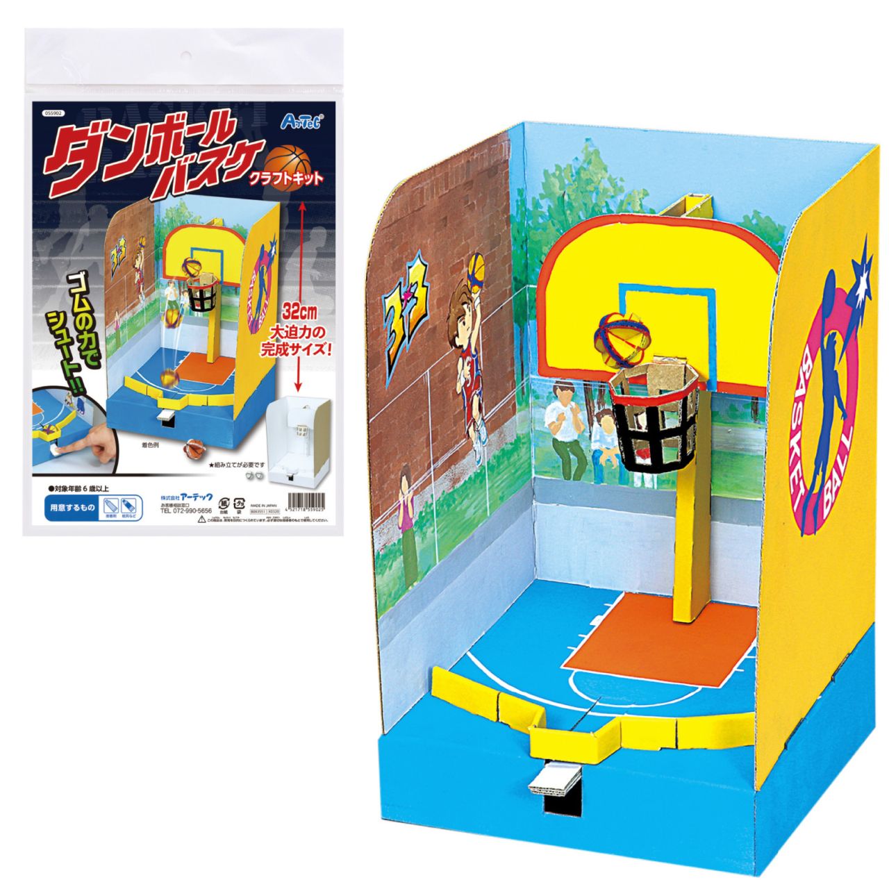 ダンボールバスケクラフトキット | 教育用品/おもちゃ,教育教材用品