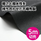 ���顼�Կ��ۥ����� �� 5m����