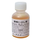 ���֤��� 50ml