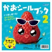 ����������֥å�2