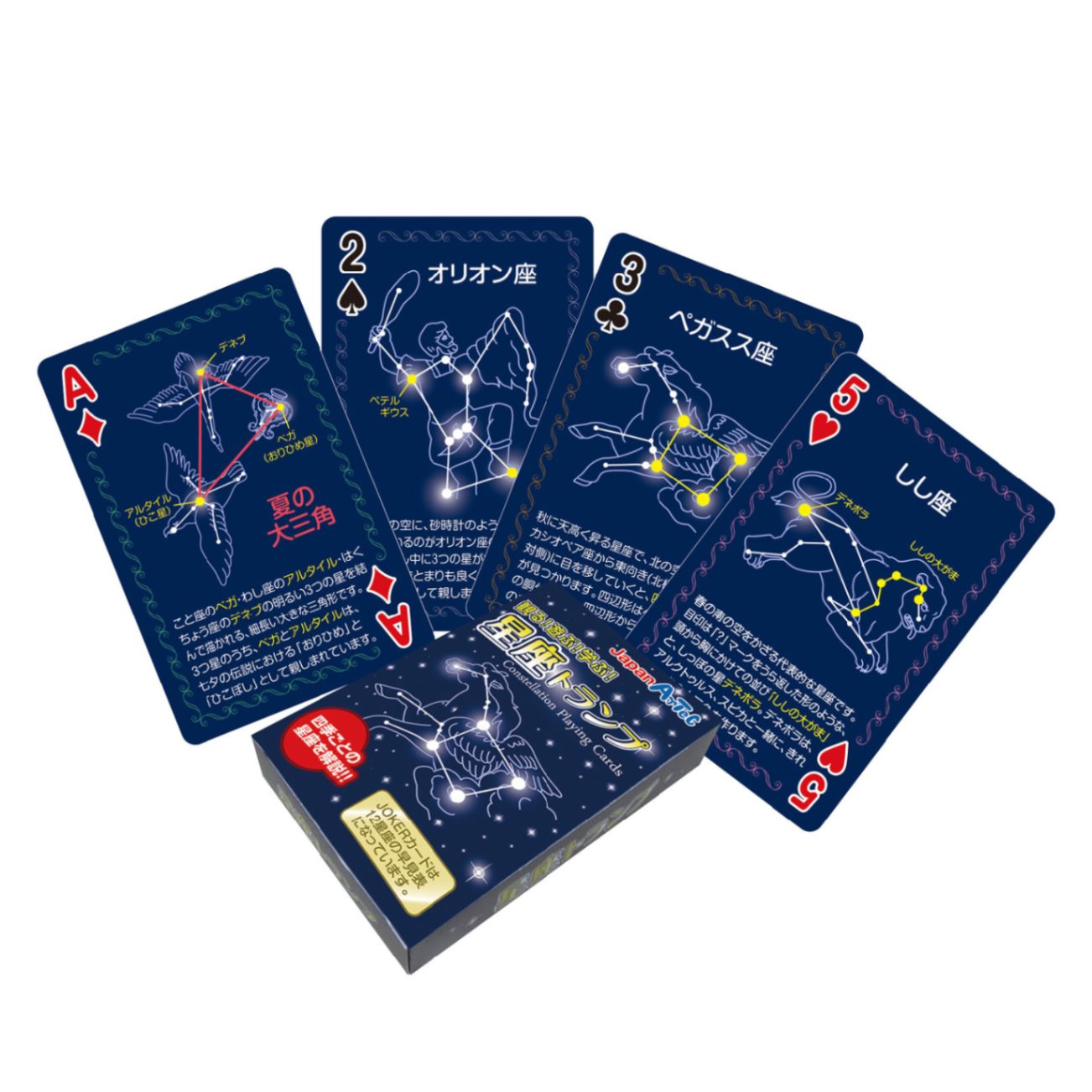 星座トランプ | 教育用品/おもちゃ,知育玩具/TOY,カード/トランプ