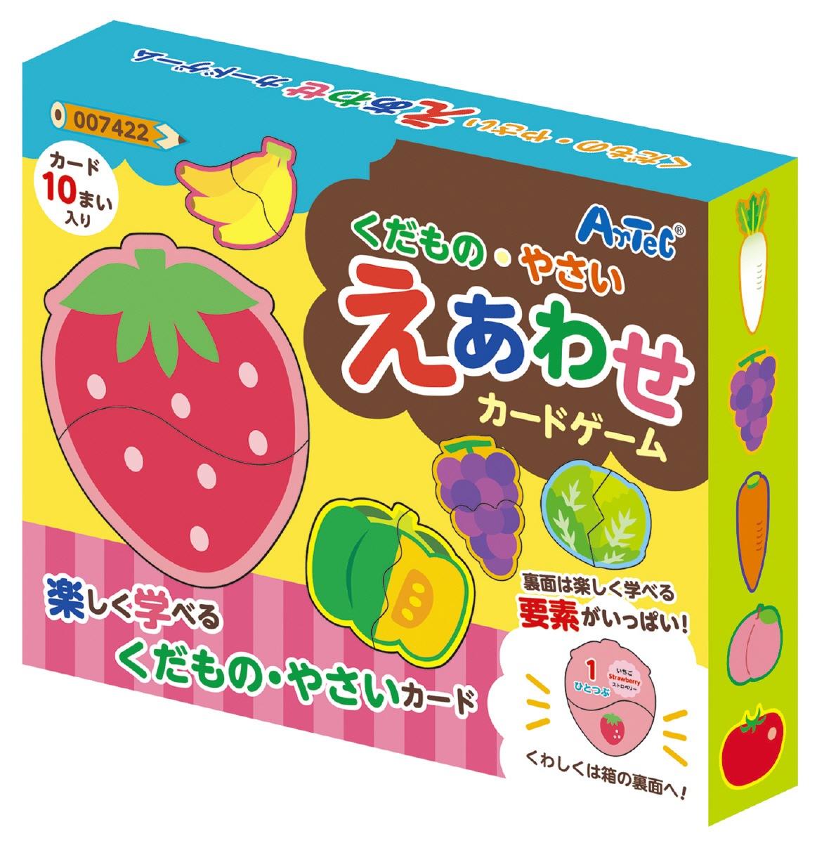 くだもの・やさい えあわせカードゲーム | 教育用品/おもちゃ,知育玩具