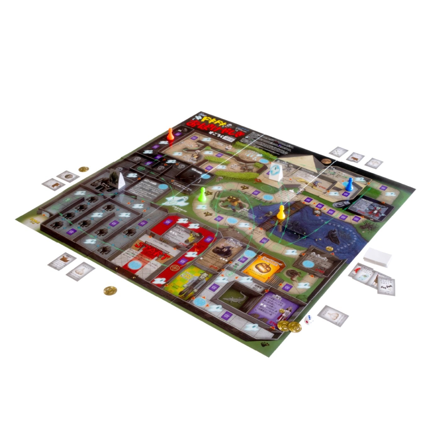 ドキドキおばけやしきすごろく | 教育用品/おもちゃ,知育玩具/TOY