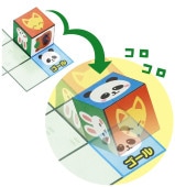コロコロ仕分け貯金箱クラフト | 教育用品/おもちゃ,教育教材用品