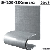 2祻å ȥåڡEPP 5010001800mm 6祻å