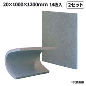 2祻å ȥåڡGR 2010001200mm 14祻å