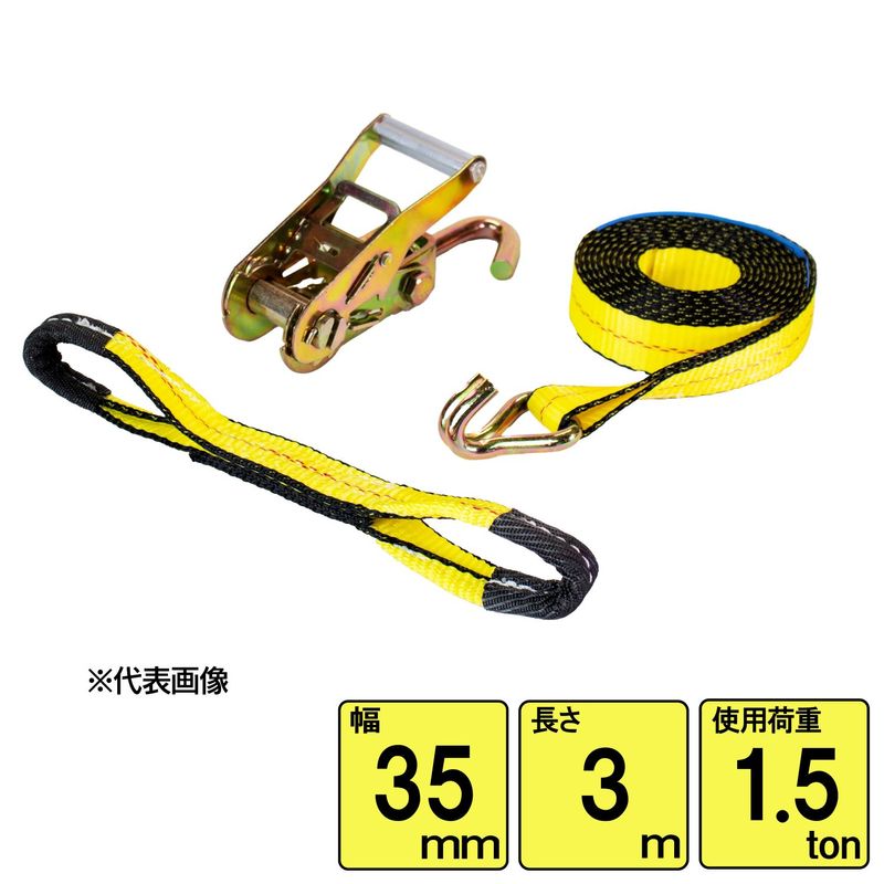 ����������ѥ٥�ȥ����ƥ�1.5ton ��35mm��Ĺ��3+0.3��