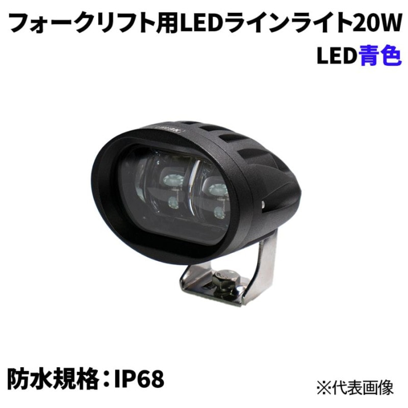 �ե�������ե���LED�饤��饤��20�� ��