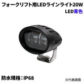 �ե�������ե���LED�饤��饤��20�� ��