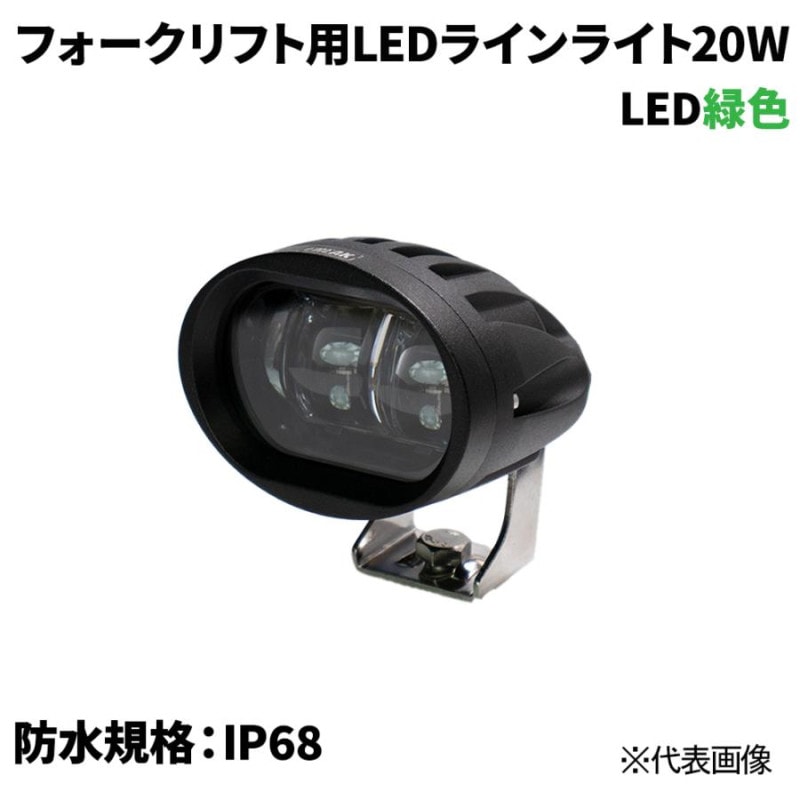 �ե�������ե���LED�饤��饤��20�� ��