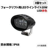 3ĥå եեLED饤饤20 