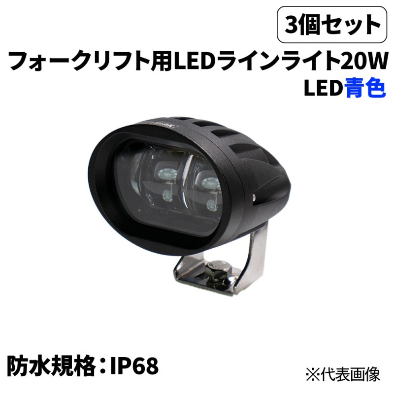 3�ĥ��å��� �ե�������ե���LED�饤��饤��20�� ��