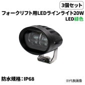 3ĥå եեLED饤饤20 