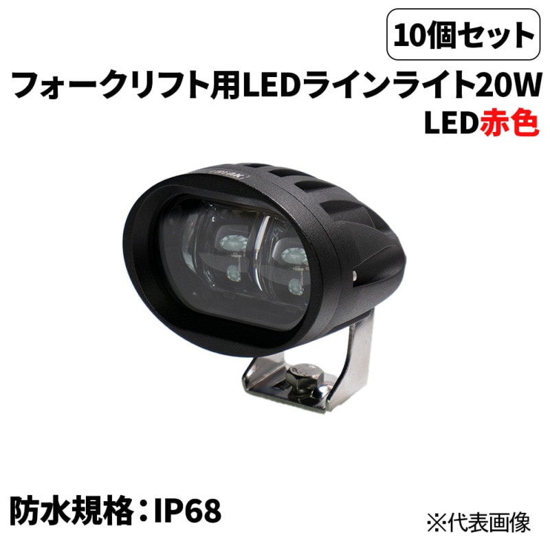 10�ĥ��å��� �ե�������ե���LED�饤��饤��20�� ��