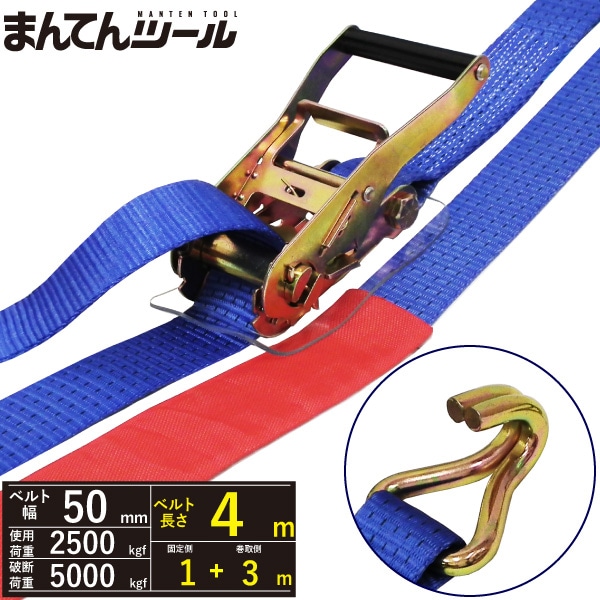 ��å��󥰥٥�� J�եå�2.5ton ��50mm��Ĺ��1+3m