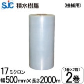 2��Ȣ�� �ѿ���� ���ȥ�å��ե���� (��������) SR17 17�̡�500mm��2000�� 1��/1Ȣ