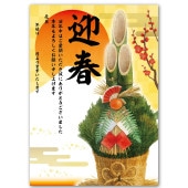 ���� ǯ��ݥ����� B2(728��515mm)��5�祻�å�