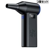 20 AirRevolution Mini Blower AR�ߥ˥֥��