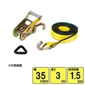 ����������ѥ٥�ȥ����ƥ�1.5ton ��35mm��Ĺ��3m  ���ѥ��type