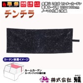 �롼�५���ƥ� ɸ��롼��(1200��1000mm) �Ρ��ޥ�(΢��̵) ������� �֥�å�