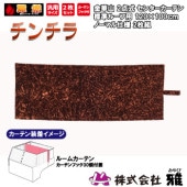 �롼�५���ƥ� ɸ��롼��(1200��1000mm) �Ρ��ޥ�(΢��̵) ������� �֥饦��