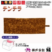 �롼�५���ƥ� ɸ��롼��(1200��1000mm) �Ρ��ޥ�(΢��̵) ������� �������