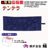 �롼�५���ƥ� ɸ��롼��(1200��1000mm) �Ρ��ޥ�(΢��̵) ������� �ͥ��ӡ�